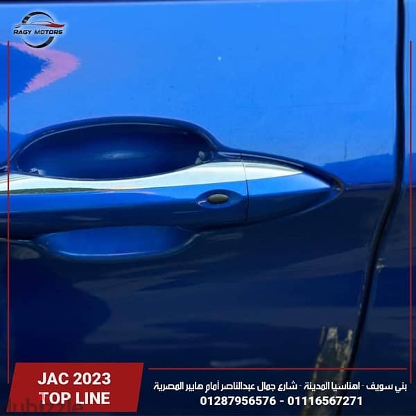 Jac J7 2023 5