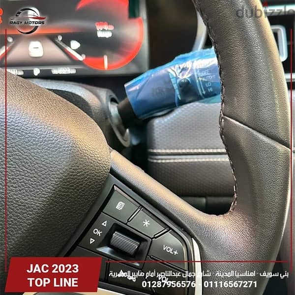 Jac J7 2023 9