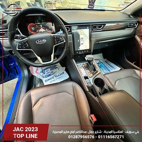 Jac J7 2023 12