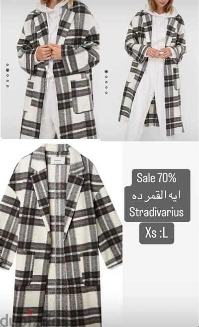 Stradivarius coat