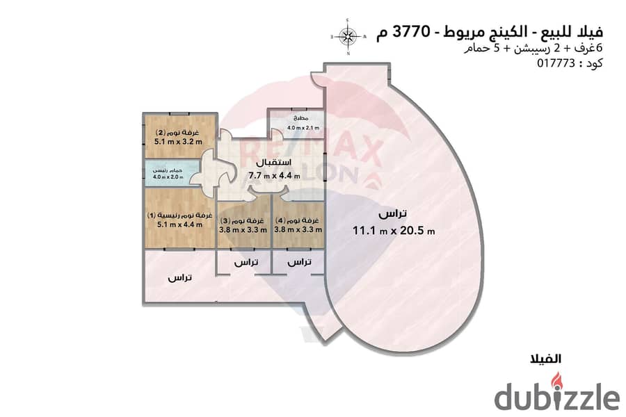 فيلا ستاند الون للبيع 3,770 م كينج مريوط (بجوار Bruxie's) 5