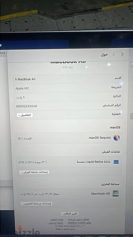 Apple Macbook Air M2 - ماك بوك اير ام2 حالة ممتازة 5