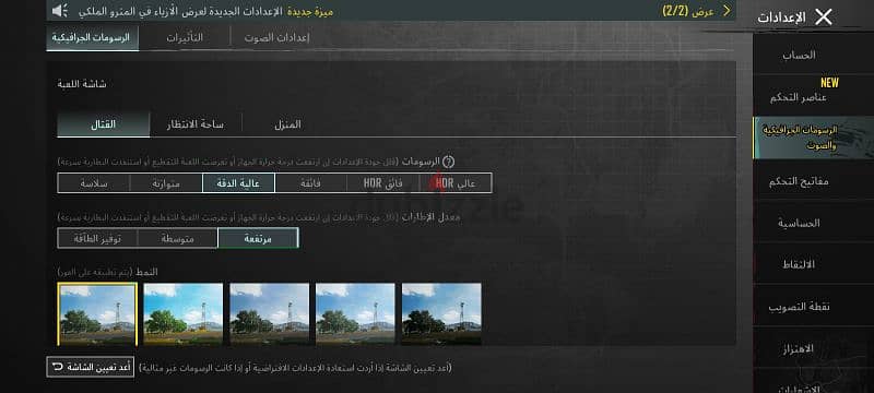 ريلمى C3 بحاله ممتازه ذاكره 64 رمات 3 شرخ فى الباغه فاضى بدون مشتملات 6