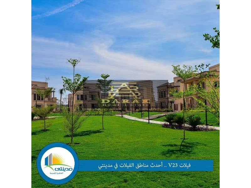 Own a Villa F3 in Madinaty with Installments at the Lowest Total Contract Value 0