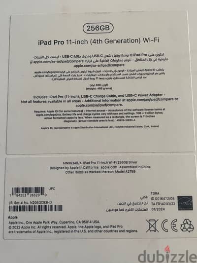 Ipad Pro 11 (4th Generation) 256 GB 2022 Wifi