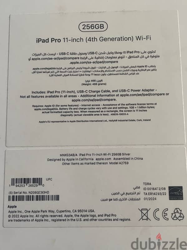 Ipad Pro 11 (4th Generation) 256 GB 2022 Wifi 0