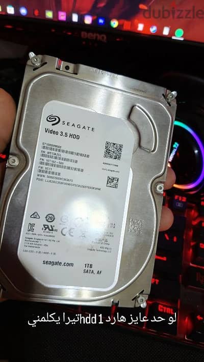 Hdd 1TB