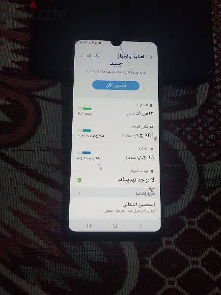 Samsung A22 للبيع 0