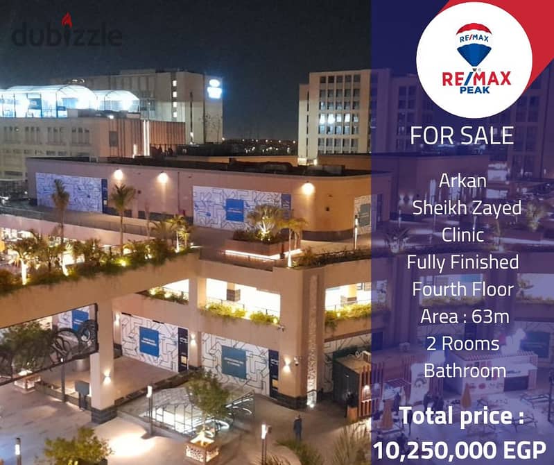 Arkan - Sheikh Zayed Clinic  For Sale   63m 0