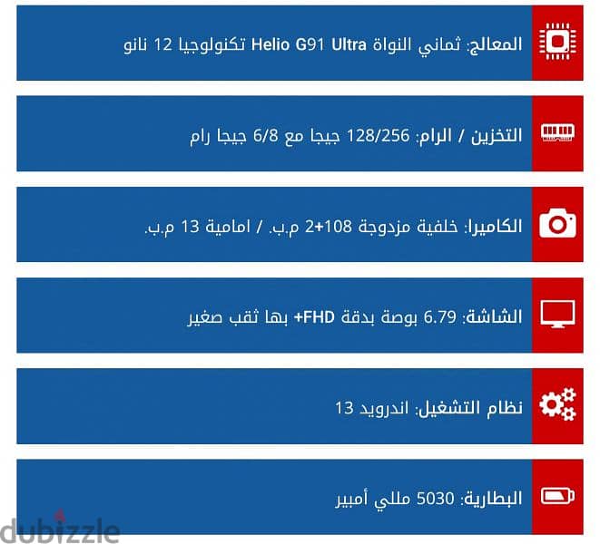 هاتف موبايل شاومي ريدمي 13 الجديد 2024 كسر زيرو 8