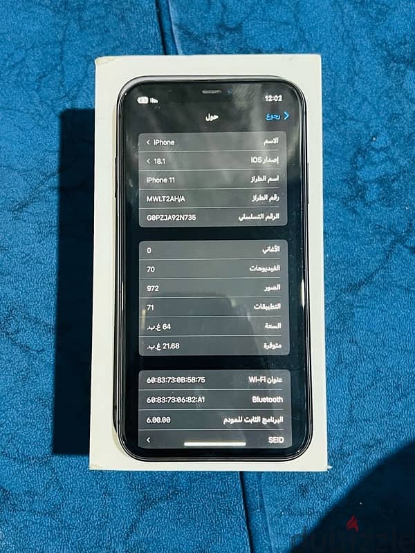 ايفون 11 4