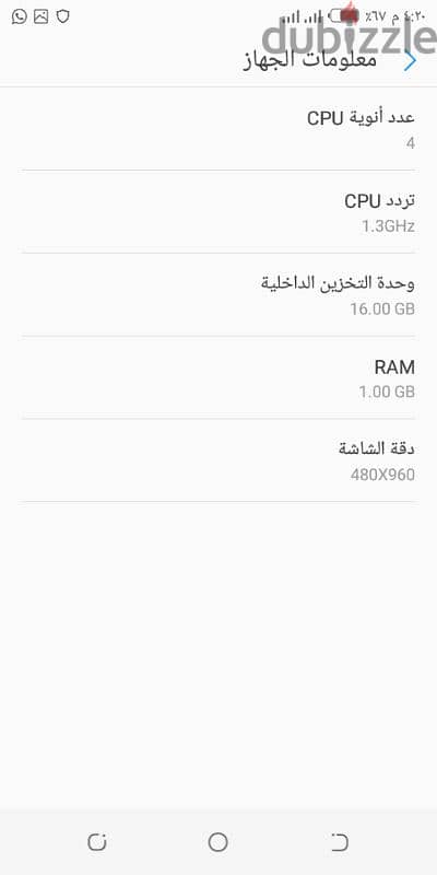 تليفون TECno Pop2مستعمل السعر 1400 1