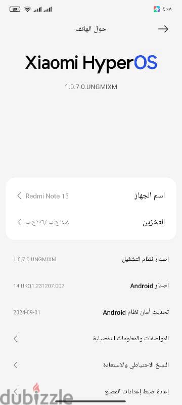 شاومي