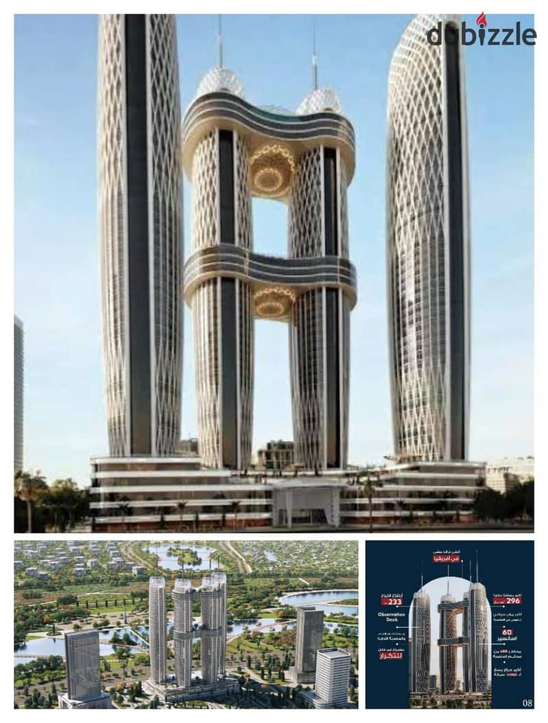 Adminstrive office for sale 33m in new capital nile tower 6