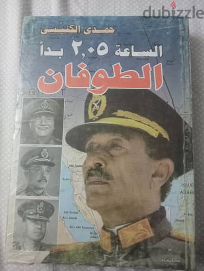 كتب جديده بالغلاف للبيع