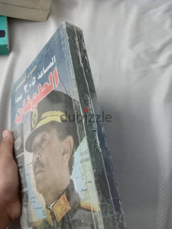 كتب جديده بالغلاف للبيع 2