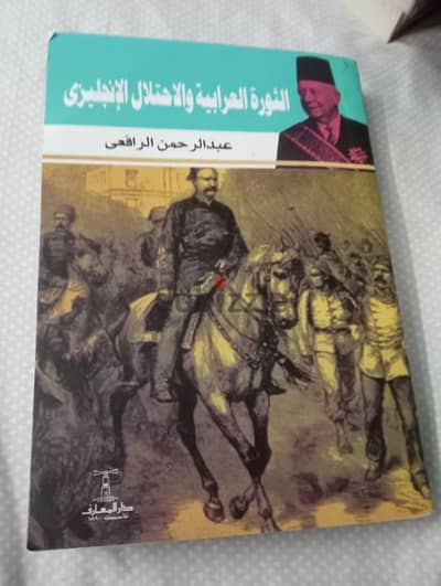 كتب تاريخيه جديده