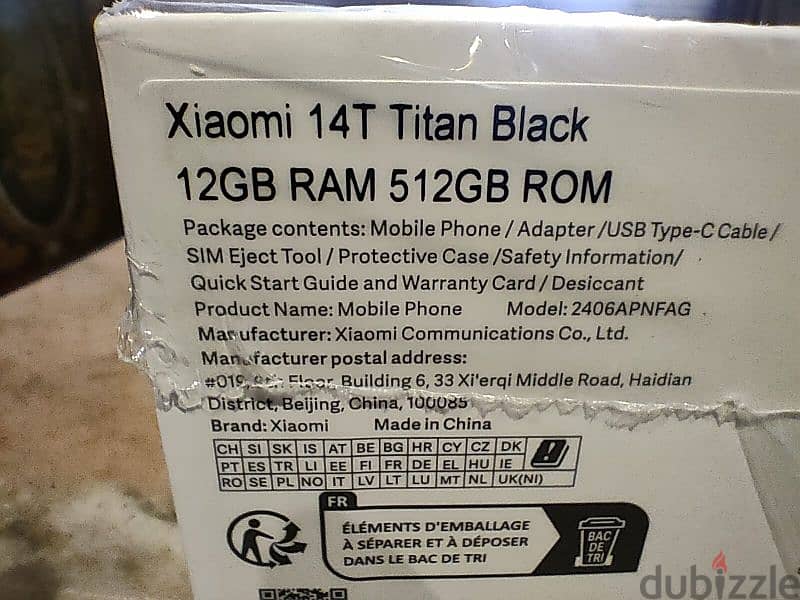 Xiaomi 14T شاومى 7