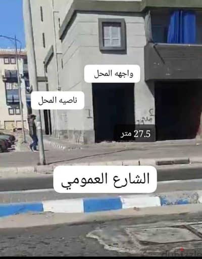 محل للبيع الفيروز بورفؤاد