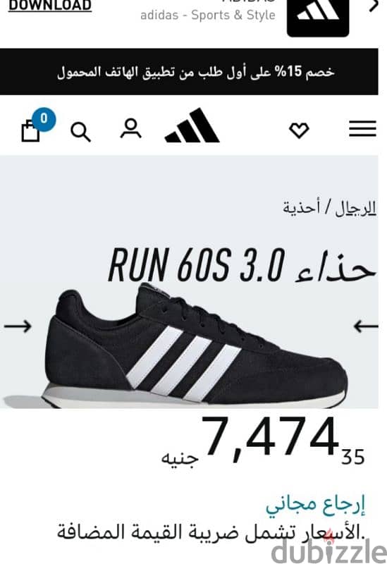 adidas orginal Siz 46 10