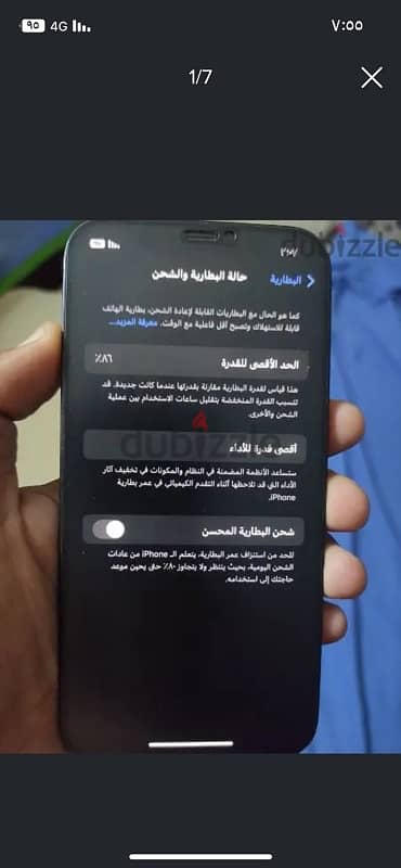 ايفون 12 pro للبيع او التبديل ب 13 عادي او برو 3