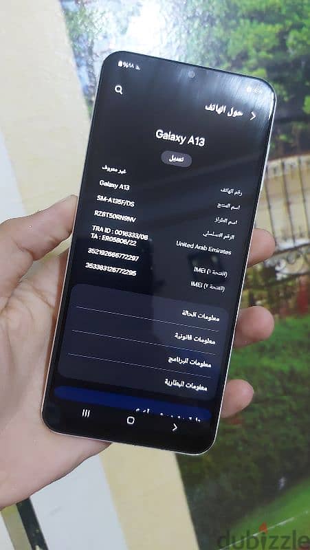 سامسونج اي١٣ Samsung A13 2