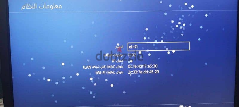 بلايستيشن 4 مستعمل PS4 3