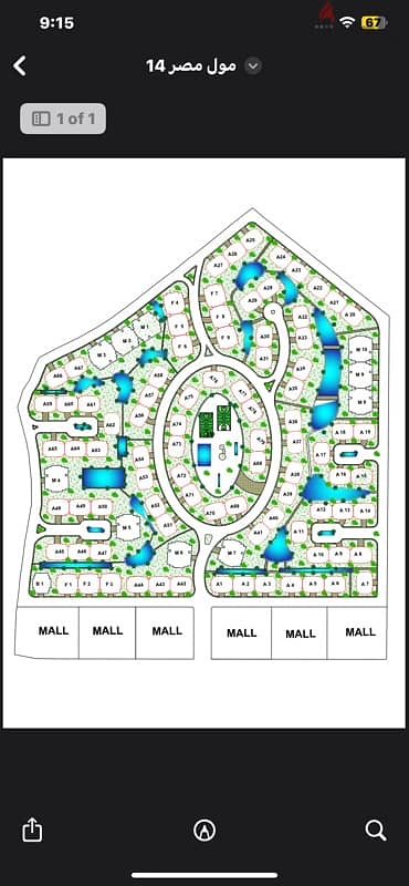 قطعه ارض للمشاركه بجوار مول مصر 0