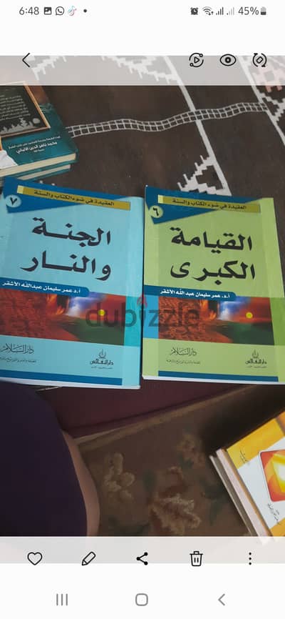 كتب