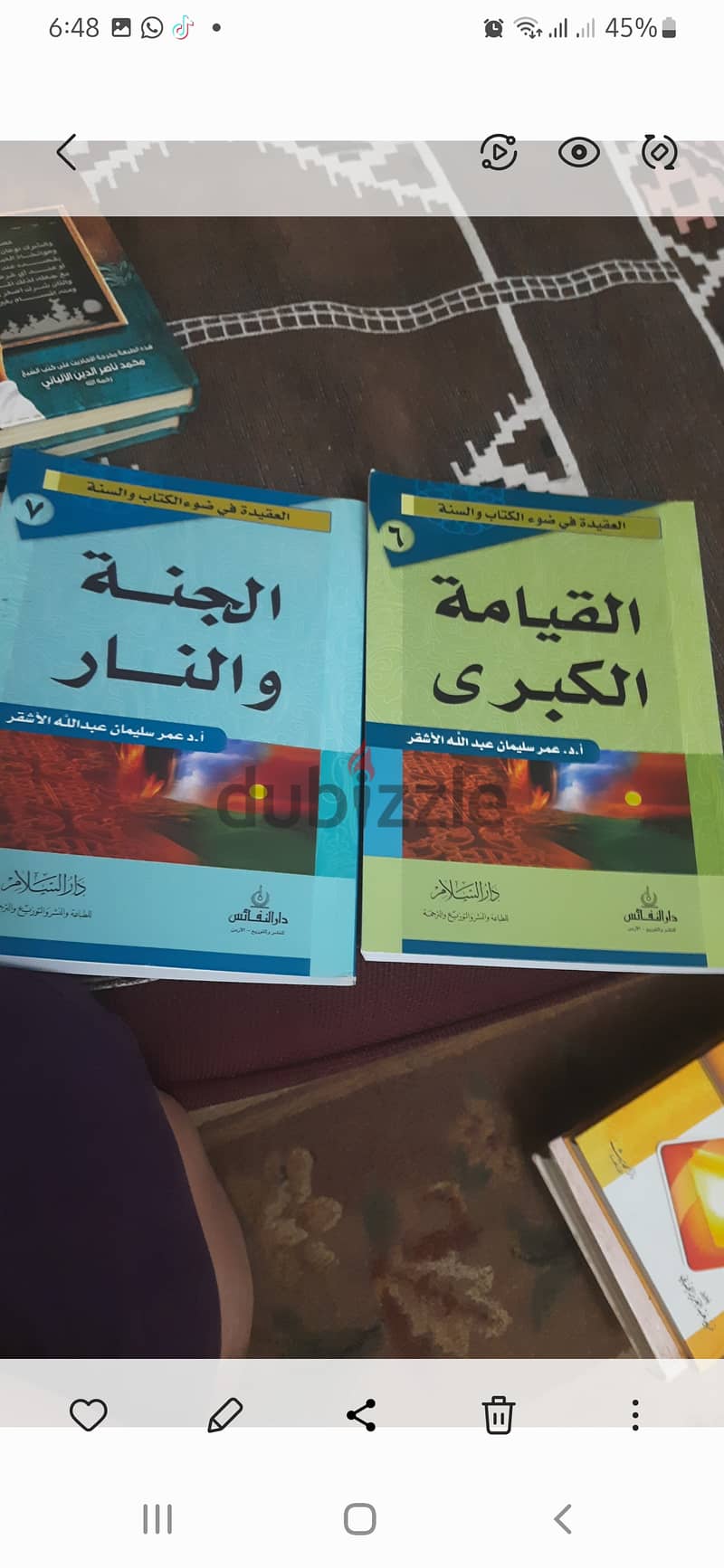 كتب دينية 0