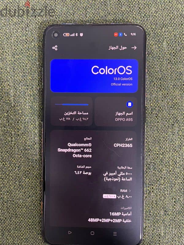 تليفون oppo A 95 128 جيجا 8 جيجا رام 4