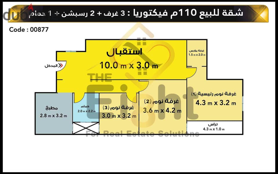 Apartment For Sale 110 m Vectoria ( Branched From Gamal Abdel Nasser St. ) 19