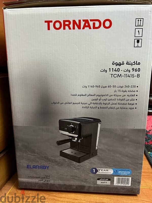 coffee machine ماكينة قهوة 2