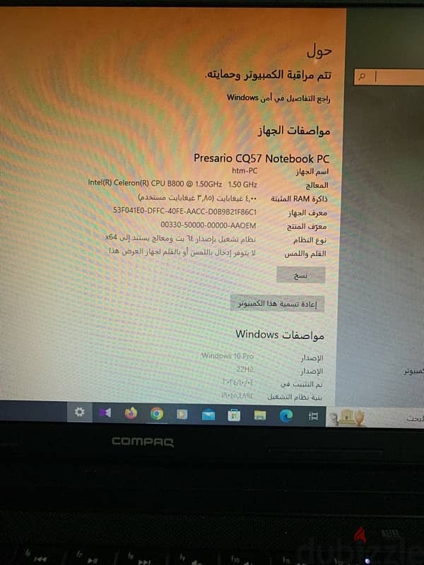 لاب توب للبيع 3