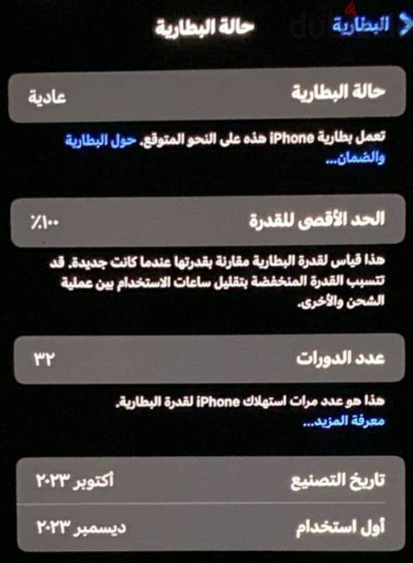 ايفون 15 pro max 1