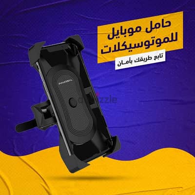 اكسسوارات