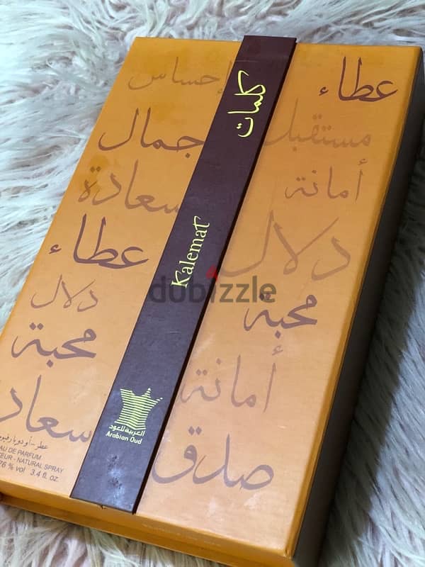 عطر كلمات 2