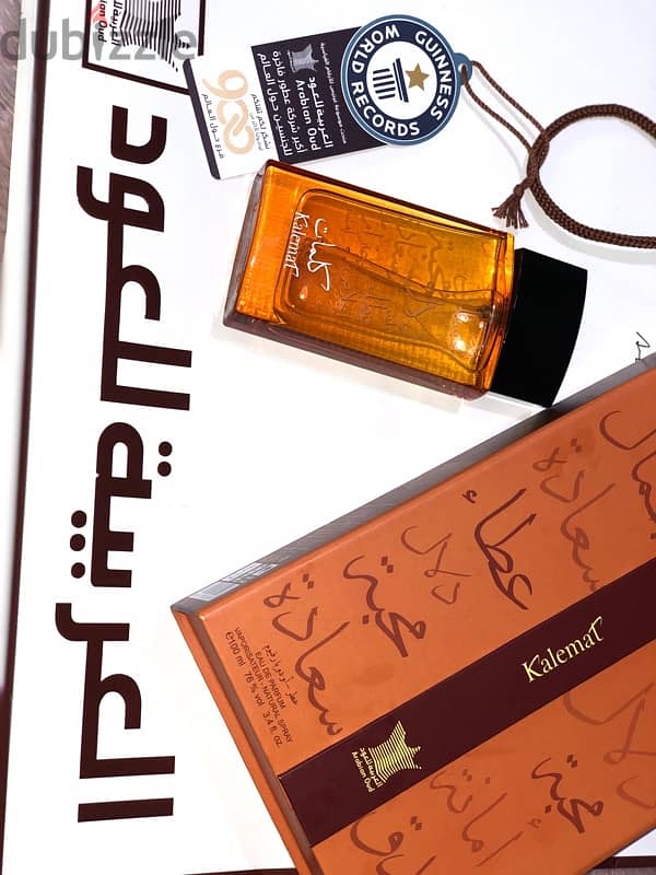 عطر كلمات 6