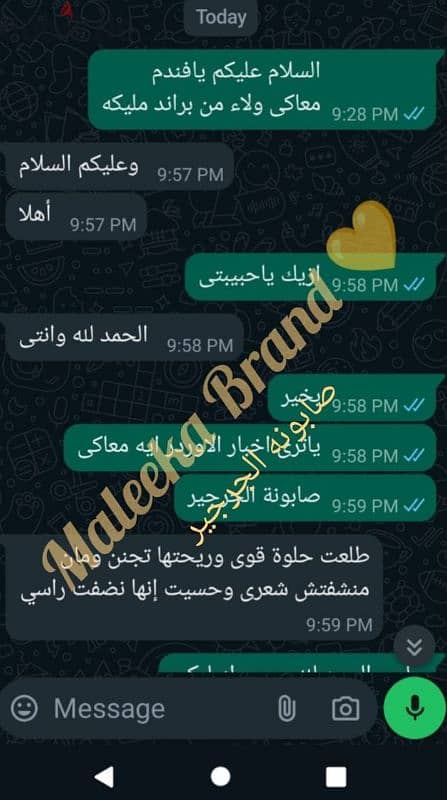 باكدج روبانزل لعلاج القشره والتساقط وانبات الفراغات والاطاله 16