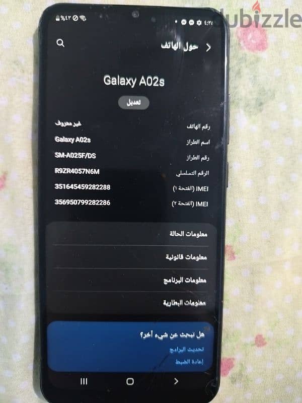 Samsung A02S 0