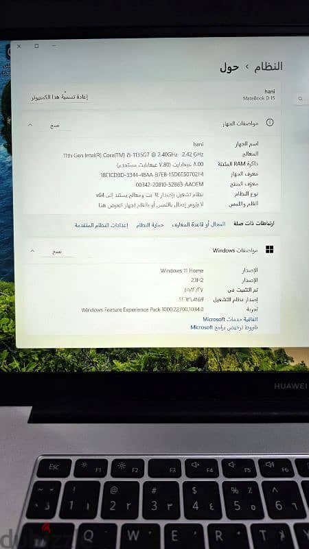 لاب توب هواوي Matebook D15 0