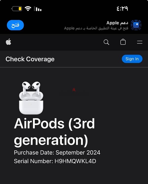 ايربود الجيل التالت اصلي بالسيريال بتاعه 3