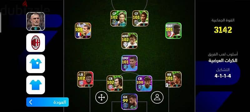 حساب بيس موبايل - efootball 0