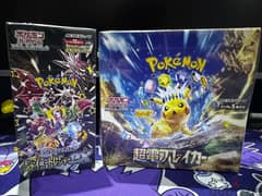 Pokemon JPN booster boxes for sale 0