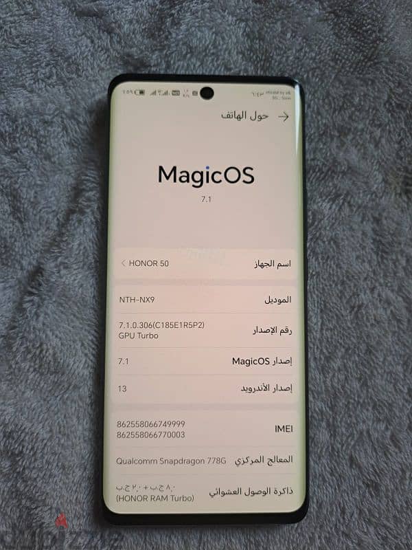 هونر 50 5G 7