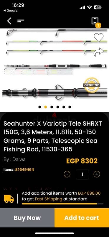 Daiwa Seahunter X Variotip Tele SHRXT 150G, 3,6 Meters 8