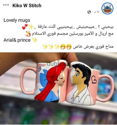 مج