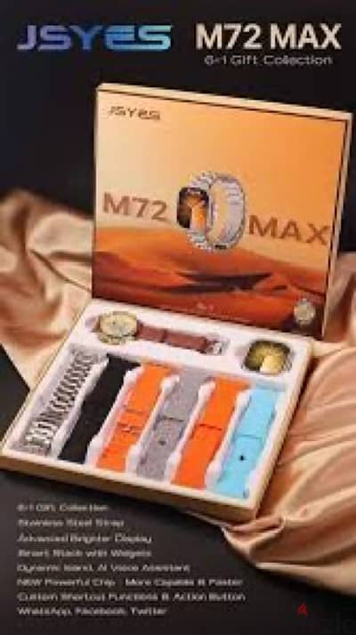 ساعه اسمارات m72 max