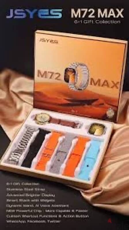 ساعه اسمارات m72 max 0