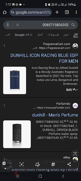 dunhill london icon racing 7